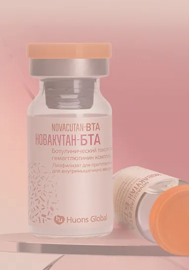 Novacutan со скидкой 20%!